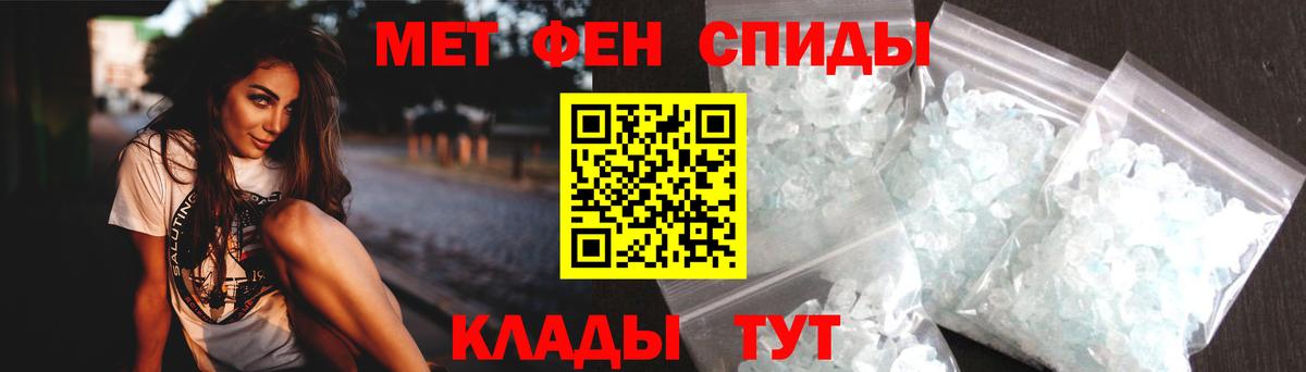АМФ  Вход с VPN  Качканар  Амфетамин 97% 