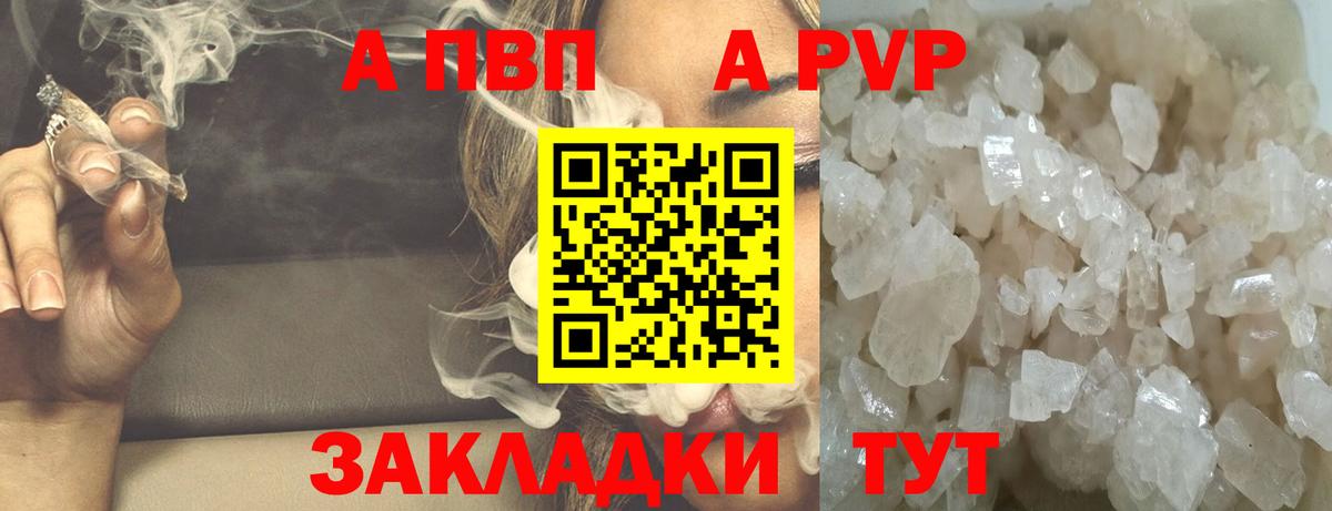A-PVP СК КРИС Качканар