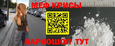 герыч Краснодар