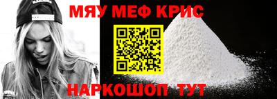 бутират Краснознаменск