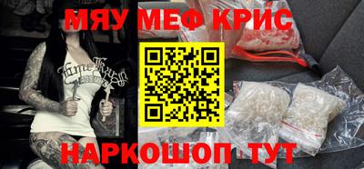 герыч Краснодар