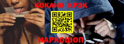 гашиш Краснокаменск
