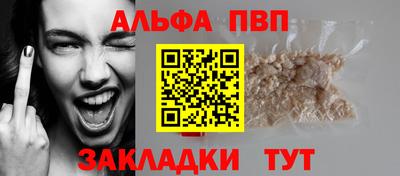 гашиш Краснокаменск