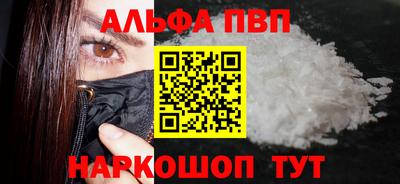 бутират Краснознаменск
