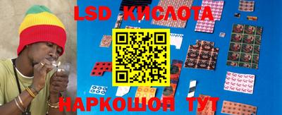 бутират Краснознаменск