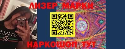 герыч Краснодар