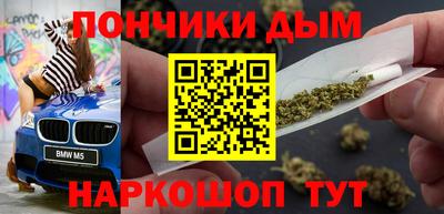 бутират Краснознаменск
