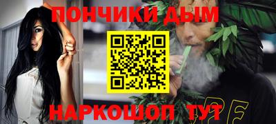герыч Краснодар
