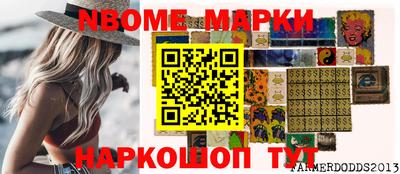 герыч Краснодар