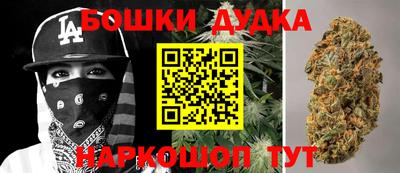 бутират Краснознаменск