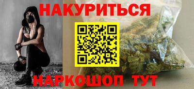 бутират Краснознаменск