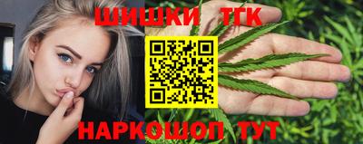 бутират Краснознаменск