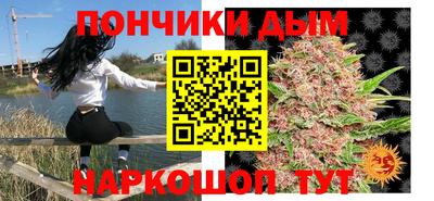 гашиш Краснокаменск