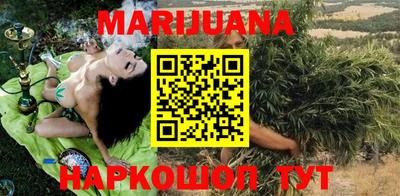 бутират Краснознаменск