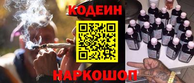 бутират Краснознаменск