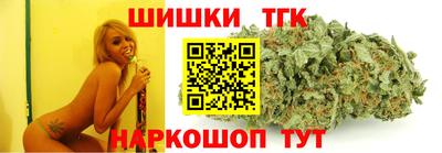 бутират Краснознаменск