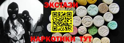 бутират Краснознаменск