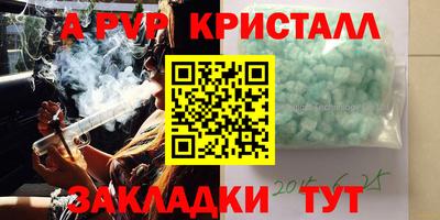 бутират Краснознаменск