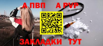 бутират Краснознаменск