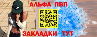 бутират Краснознаменск