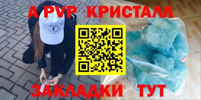 бутират Краснознаменск