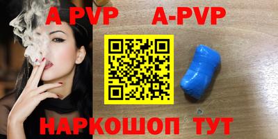 герыч Краснодар