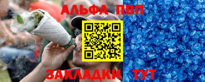 гашиш Краснокаменск