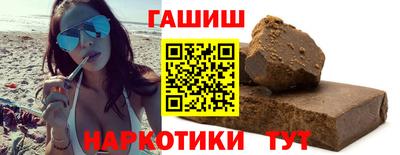 гашиш Краснокаменск