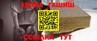 герыч Краснодар