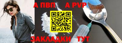 герыч Краснодар