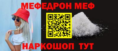 герыч Краснодар