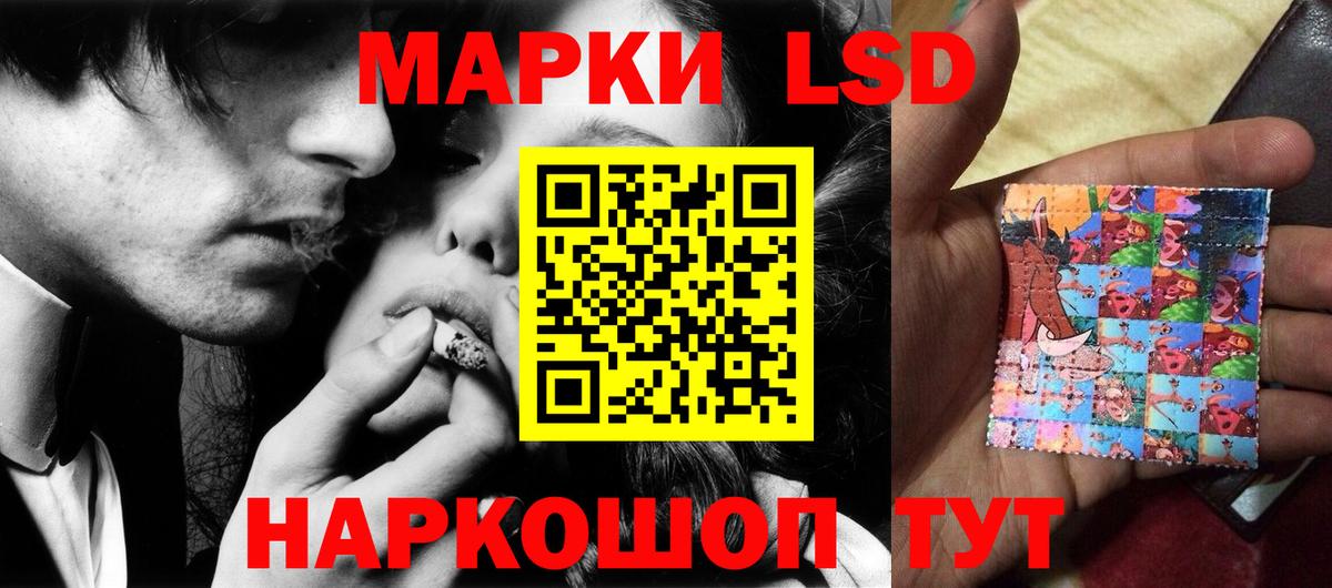 LSD-25 экстази ecstasy  ЛСД экстази кислота  Качканар  Лсд 25 экстази  Вход с VPN 