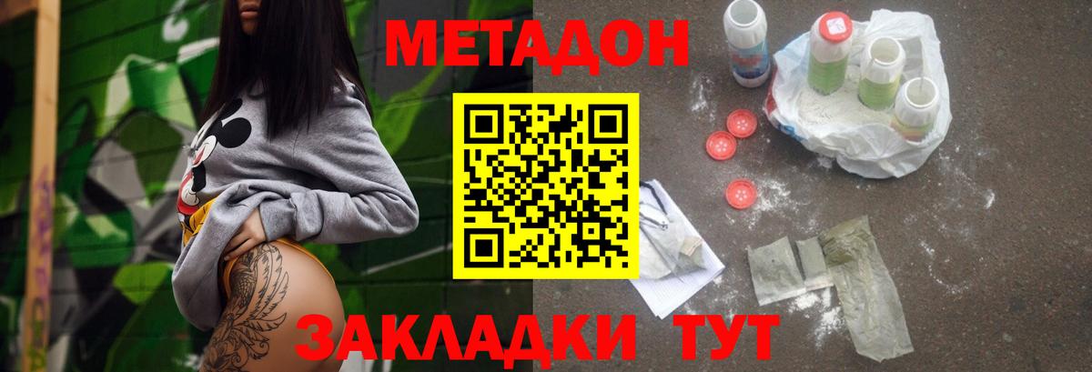 Каннабис  НБОМе  Cocaine  Амфетамин кристаллы  Меф   Лсд 25  Вход с VPN  Качканар  ГАШ 