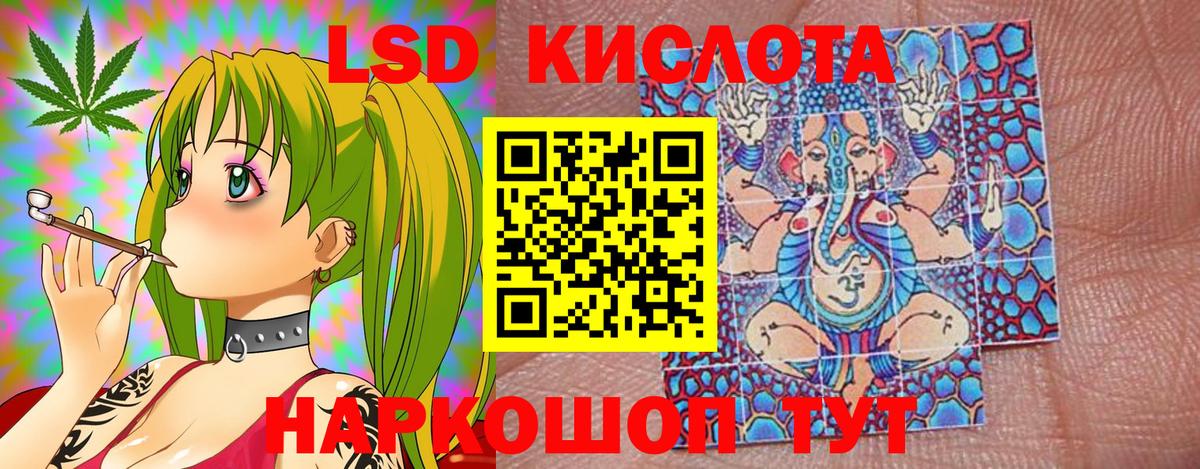 Марки N-bome 1500мкг  Вход с VPN  Качканар 