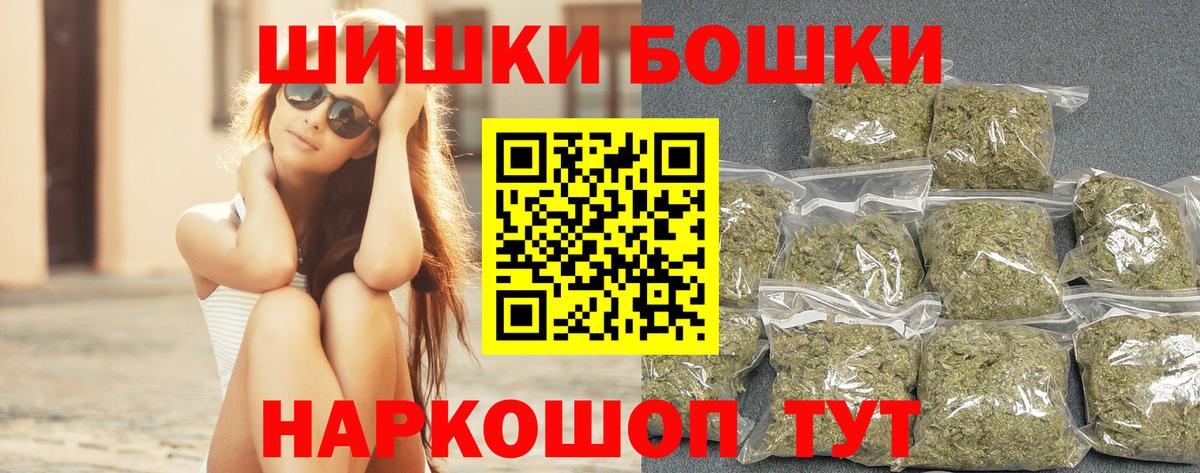 МАРИХУАНА Amnesia Качканар