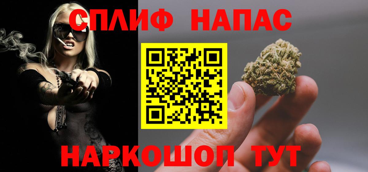 Бошки марихуана LSD WEED  Шишки марихуана THC 21%  Канабис марихуана  Вход с VPN  Конопля Amnesia  Качканар 